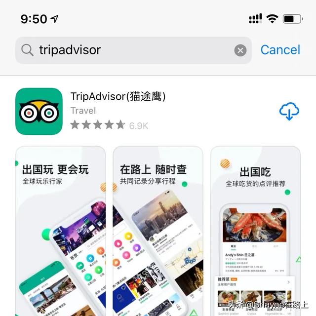 有<a href=https://maguai.com/list/52-0-0.html target=_blank class=infotextkey>旅游</a>攻略的app可以推荐一下吗感谢
