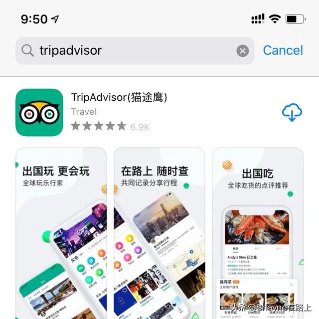 有<a><a>旅游</a></a>攻略的app可以推荐一下吗感谢