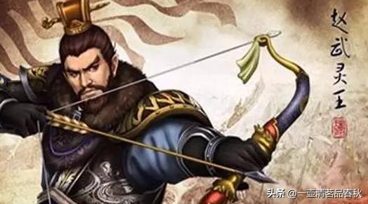沙丘宫变之后赵惠文王被架空了吗？