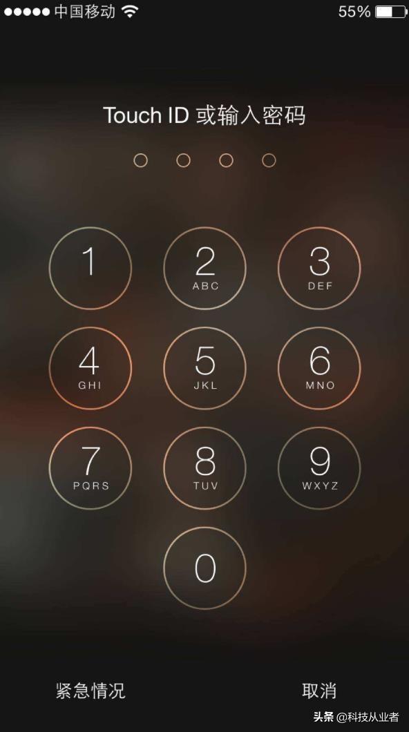 手机掉了，怎样第一时间将支付宝，微信支付通道堵死？插图40