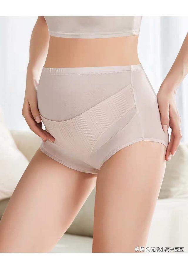 低腰孕妇内裤都有哪些选择，孕期穿什么样的孕妇内裤比较好，低腰的可以吗