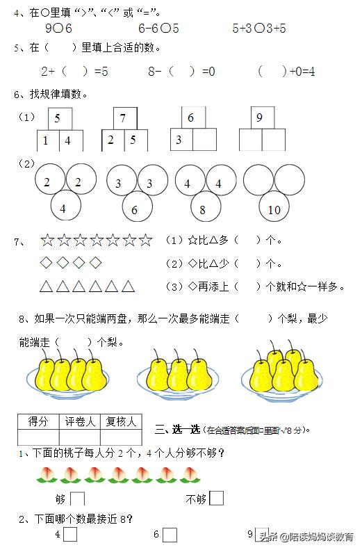 巨嘴鹦鹉:哪种鹦鹉最好养也漂亮还会说话？