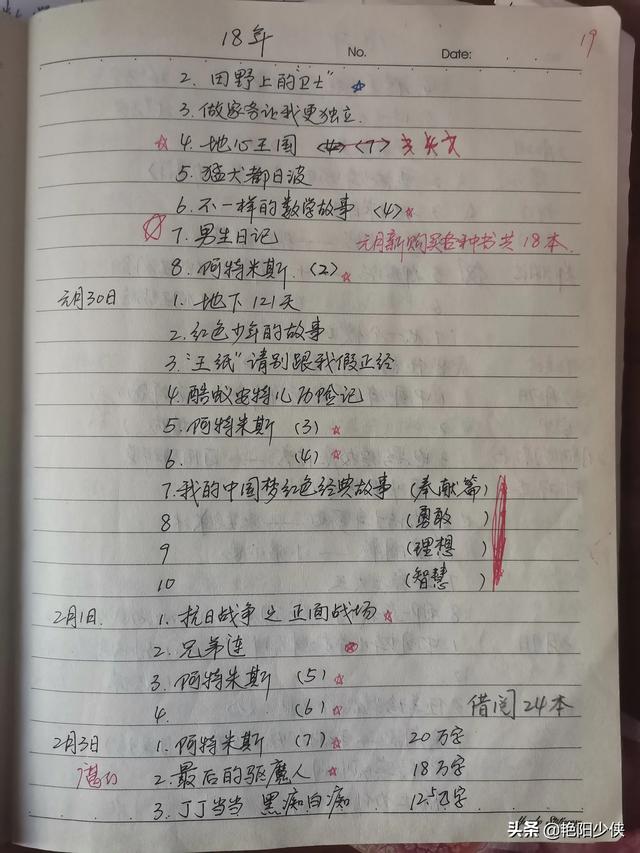 天庭微信<a href=https://maguai.com/list/269-0-0.html target=_blank class=infotextkey><a href=https://maguai.com/list/269-0-0.html target=_blank class=infotextkey>红包群</a></a>笔趣阁:如果让你给某一个古人写一份简历，你会怎么写