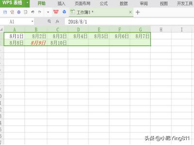 台历的制作,WPS表格如何制作电子日历？