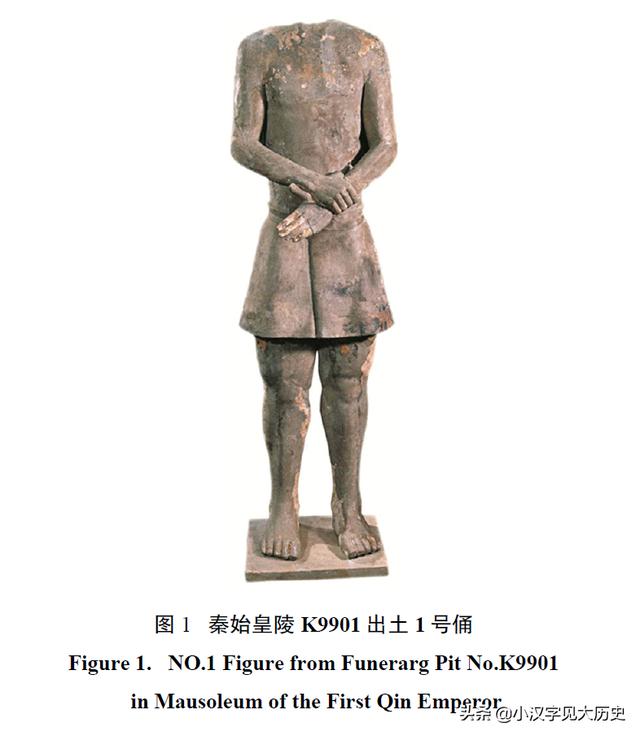 嬴荡举鼎而亡:秦武王举鼎，电视上是举了起来，历史真的举了起来吗？