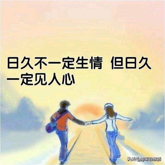 头条问答 - 为什么说情路最坎坷?最容易爱而不得?(4个回答)