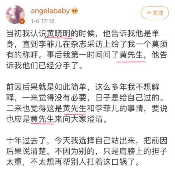 杨颖第二个老公是谁:Angelababy是新欢是谁，你了解多少？