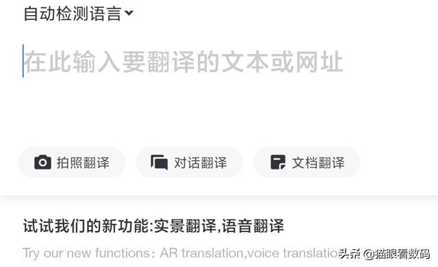 翻译兼职app，有什么应用程序可以在应用中翻译