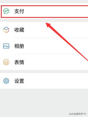微信怎么删除绑定的<a href=https://maguai.com/list/87-0-0.html target=_blank class=infotextkey>银行</a>卡