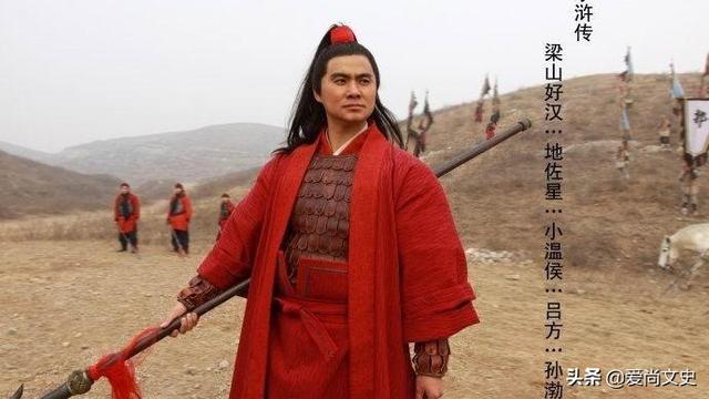 方琼图片:梁山72地煞星中，武功最高的是哪5人他们结局如何