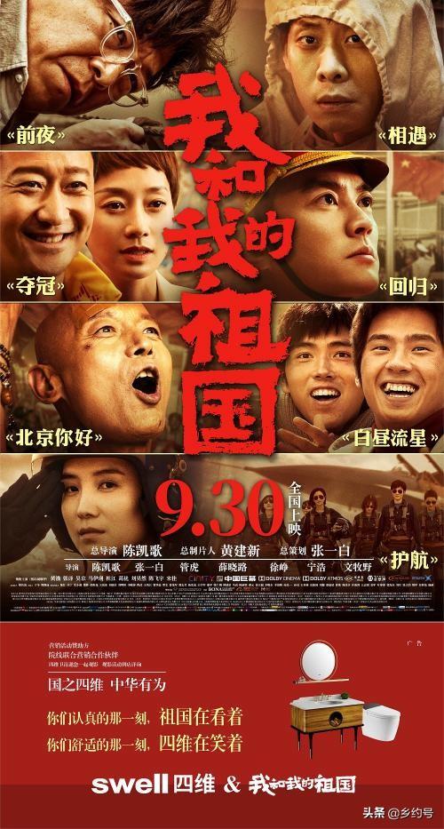 最新上映的有哪些值得看的电影？