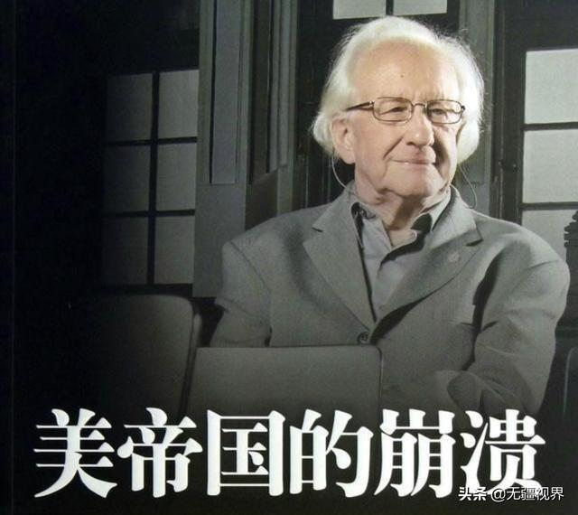 这个预言是真的吗？这个疫情能把这个世界大国搞垮吗？