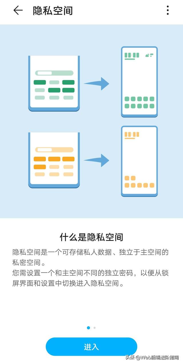你觉得华为手机有哪些隐藏功能，可能是90%的用户都不知道的