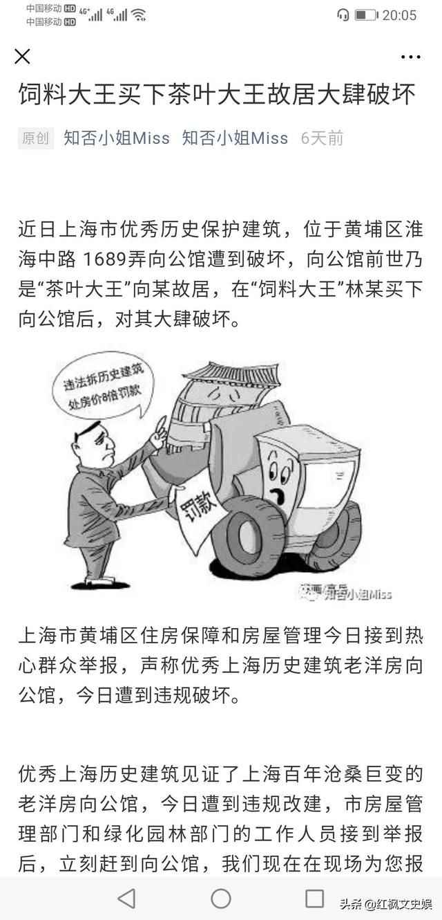 微信爱情故事简谱:疫情后，你的爱情还在吗？