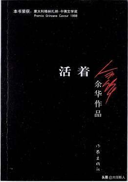 上学那会儿你最喜欢的小说有哪些？
