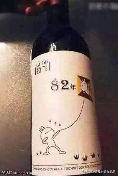 红酒生意好不好做，为什么中国红酒行业一直没能火起来，未来有投资前景吗