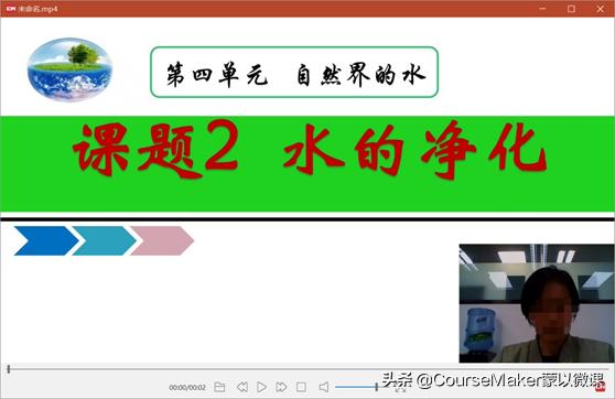 微课是什么意思如何做好微课