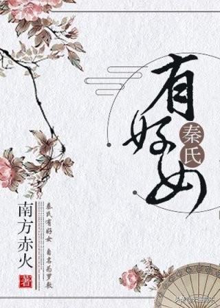 我与大狼狗的激情:有没有人推荐一些网文，姐弟恋那种（不要后宫）？
