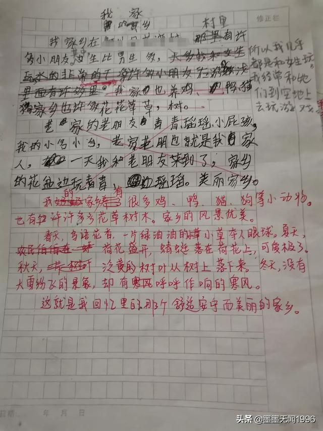 头条问答 小学生如何写好作文 隐姓埋名几百年的回答 0赞