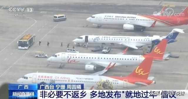 <a href=https://maguai.com/list/269-0-0.html target=_blank class=infotextkey>红包群</a>二维码码2021:2021春节封路谣言传播，疫情状态下打工者如何“游子归”
