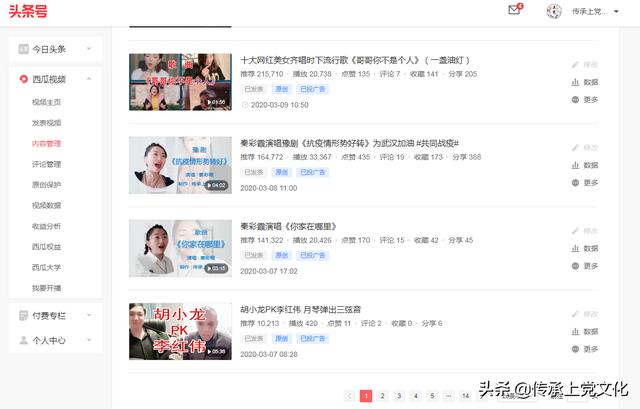 自媒体一天发越多视频就越好吗？