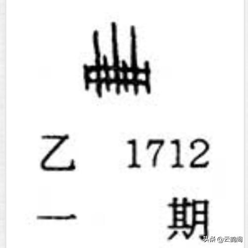 商朝和周朝人知道炎黄二帝吗?为什么两朝国君都说是黄帝后代？