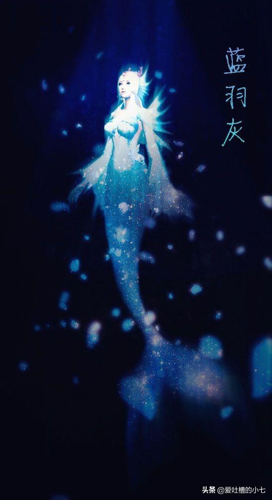 花千骨南弦月:为什么没人怪蓝羽灰?花千骨轮回悲剧明明是蓝羽灰干的？