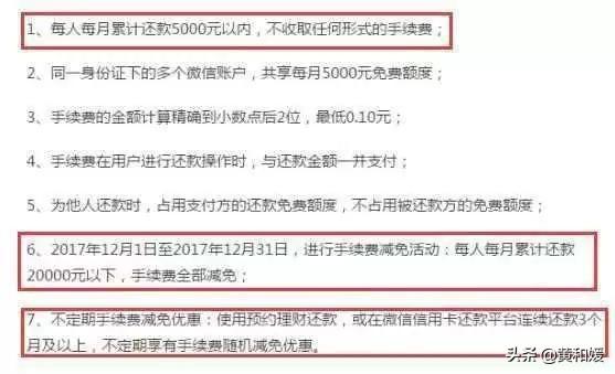 加陌生人微信有什么风险吗(加陌生<a href=https://maguai.com/personal/ target=_blank class=infotextkey><a href=https://maguai.com/personal/ target=_blank class=infotextkey>微信号</a></a>有什么风险)