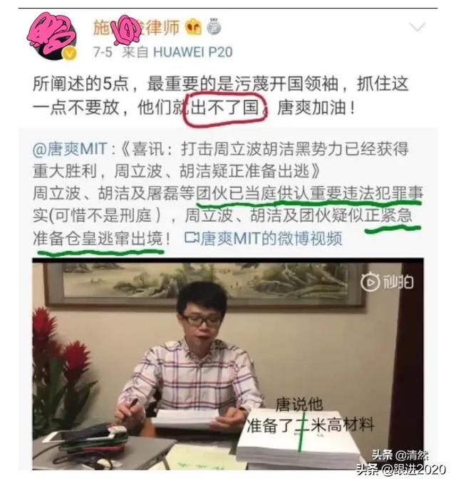 周立波为什么坐牢:周立波为什么至今未受惩罚？