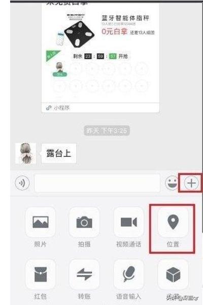 可以通过微信支付追踪一个人吗(微信支付能找到付款人吗)