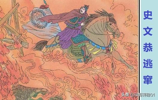 麒麟掌图片:没有卢俊义的话，梁山对付得了史文恭吗？