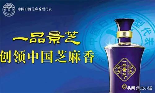 全国各个省的代表名酒是什么？插图15