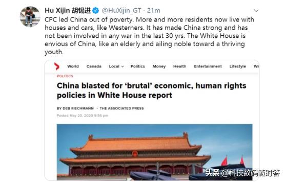 中美刺尾鬣蜥脾气好吗:特朗普为什么会回复胡锡进，网友说特朗普有些魔怔，你如何评价？