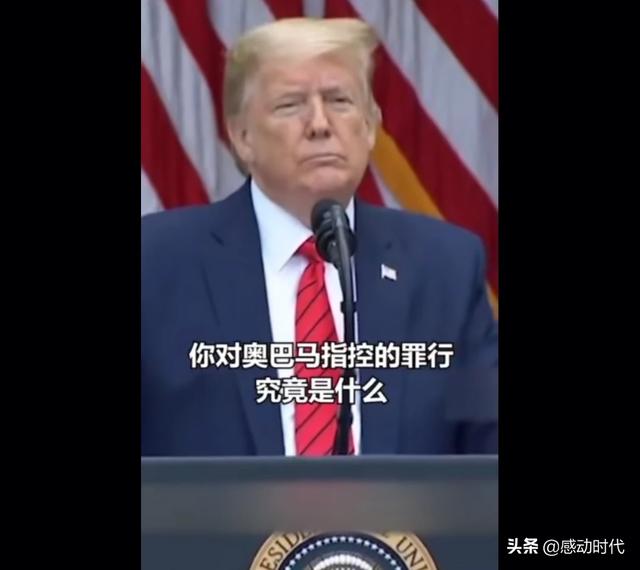 山寨版奥巴马:川健国逮捕奥巴马是真的吗