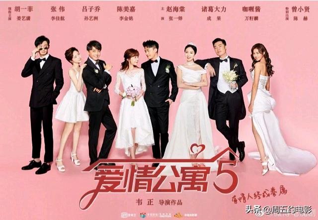 爱情公寓诺澜扮演者:诺澜在《爱情公寓5》中难道仅仅出现在正片开始前的几秒钟吗