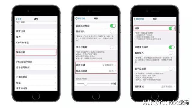 iPhone有哪些不为人知的使用小技巧