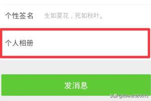如何知道<a href=https://maguai.com/marketing/1996.html target=_blank class=infotextkey>微信好友</a>是把我屏蔽、拉黑还是删除了(怎么知道好友把我删了)