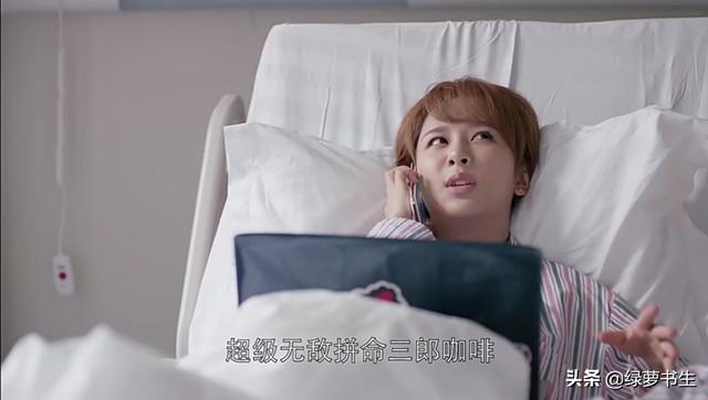 谢童前女友:《欢乐颂》小说结局是什么，“五美”后来都怎么样了
