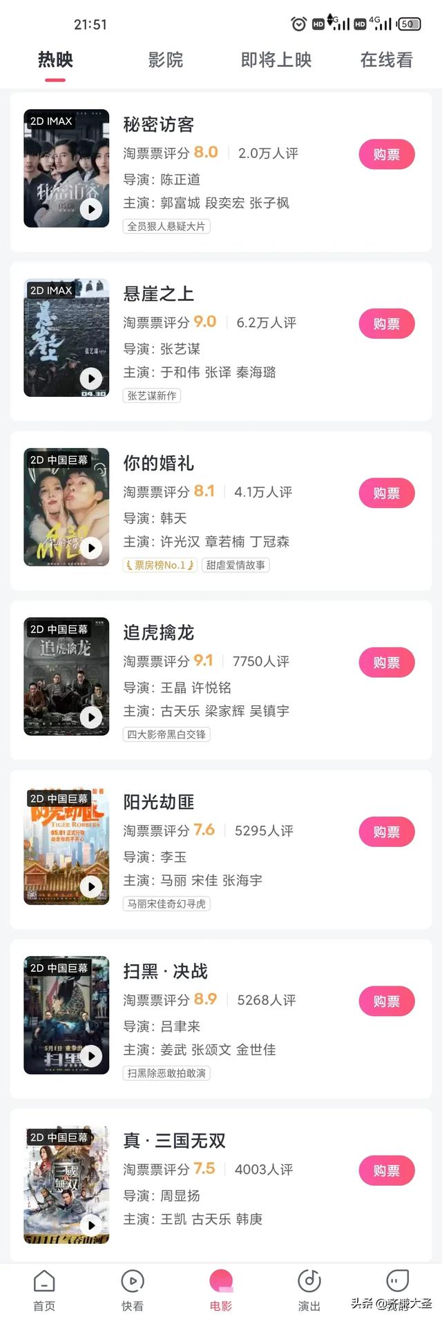 姜文姜武图片:上座率第一，口碑炸裂，《扫黑·决战》这部电影藏了什么杀手锏