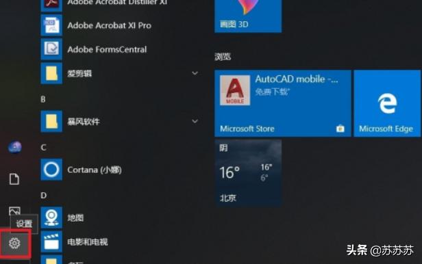 win10系统升级，电脑怎么升级系统win10？