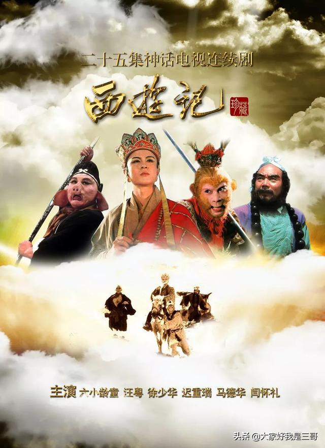 你重复看过的电视剧或者电影有哪些？