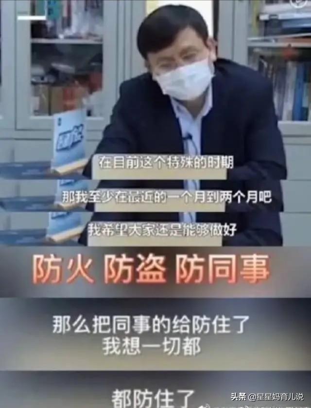 郭伟鹏近距离接触多少人？