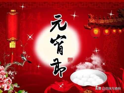 韩国阴历正月十五吃什么美食，正月十五该哪顿喝饺子哪顿喝汤圆