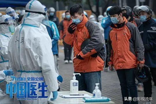 张竞予:成为“暑期档最后希望”的《中国医生》，够好吗