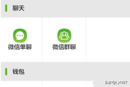 微信聊天截图制作免费:如何模拟微信对话并截图？