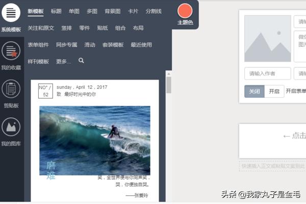 用微信做智能锁销售怎么做