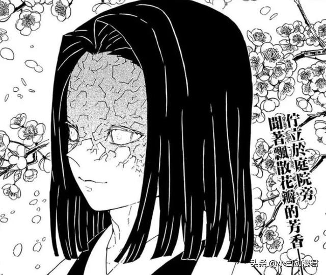 《鬼灭之刃》产屋敷一族为什么不将鬼的消息透露给