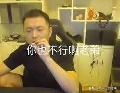 有药水哥的表情包吗？