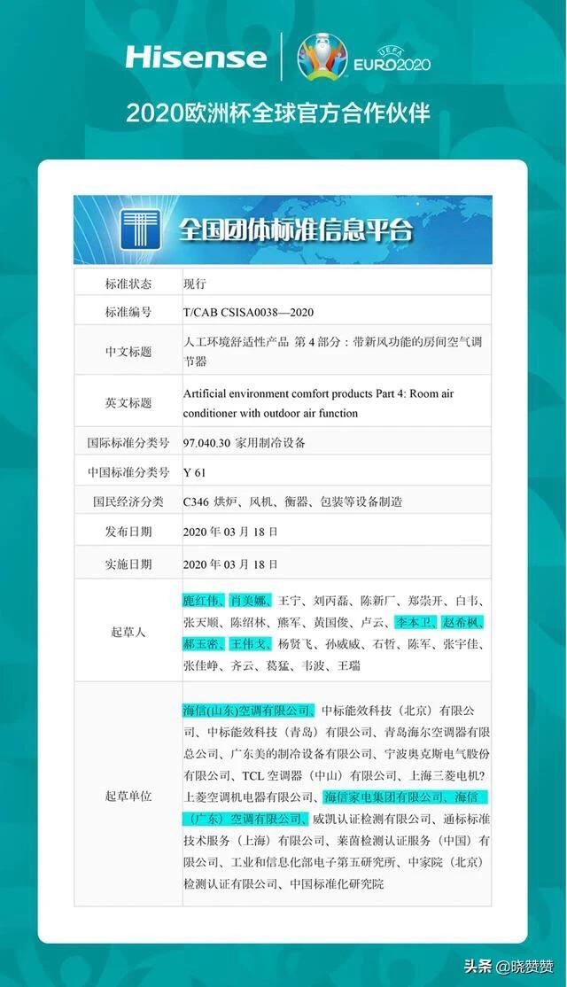 海信新风空调值得买吗，海信新风系统空调怎么样
