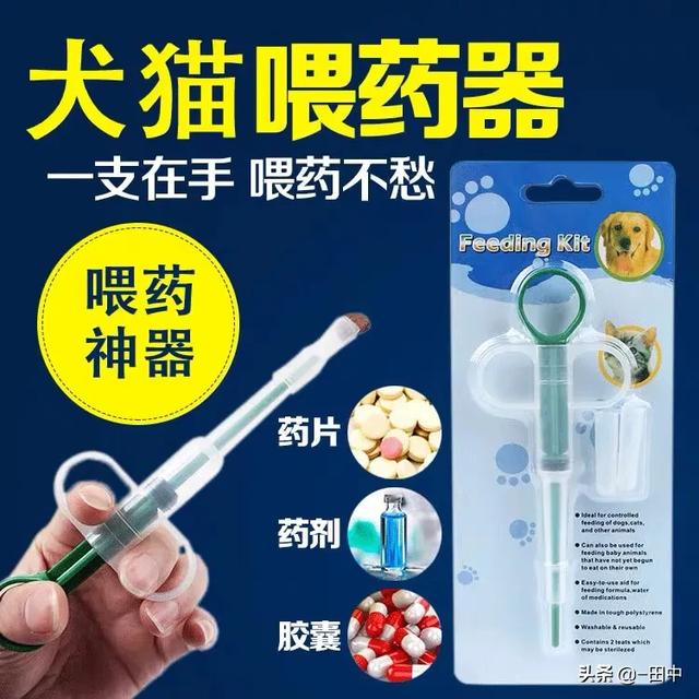 淘宝网宠物药品:猫咪生病了闻到药味要吐怎么办？